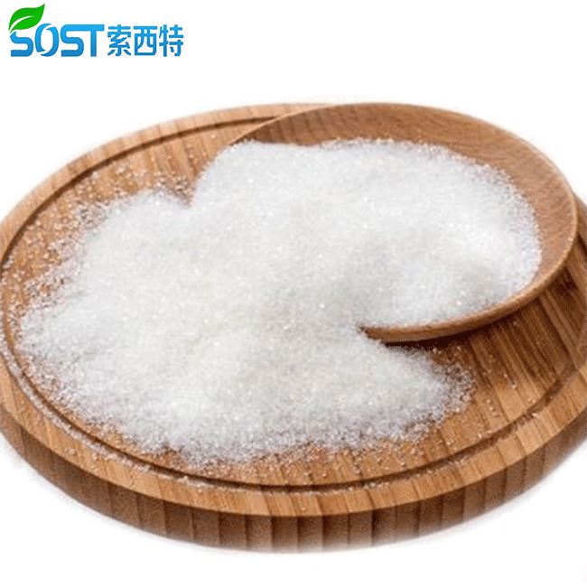 Nutritional Supplyment Rice Protein Peptide Powder